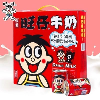 旺仔牛奶245ml*12瓶（铁罐）