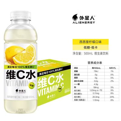 外星人维c水（西西里柠檬水）500ml*15瓶