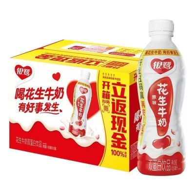 银鹭花生牛奶450ml*15瓶