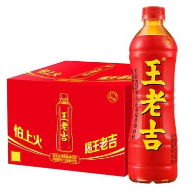 王老吉500ml*15瓶