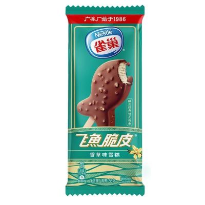 雀巢飞鱼（香草）