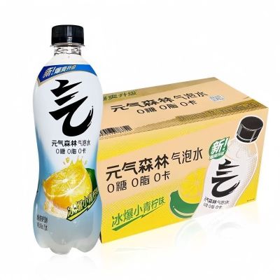 元气森林青柠味480ml*15瓶