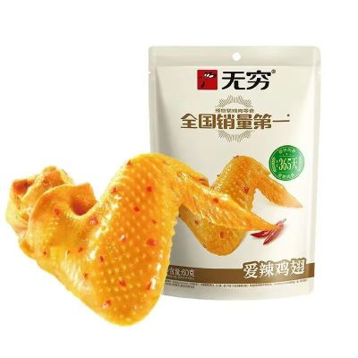 无穷爱辣鸡翅60g