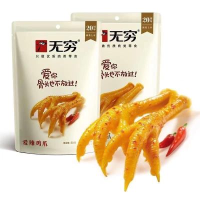 无穷爱辣鸡爪50g
