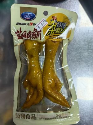 贤哥盐焗肉鸡爪60g