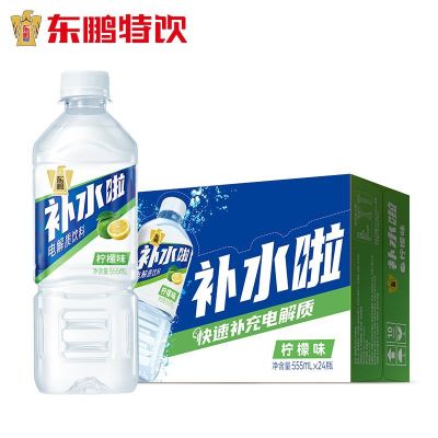 东鹏补水啦（柠檬味）555ml*24瓶