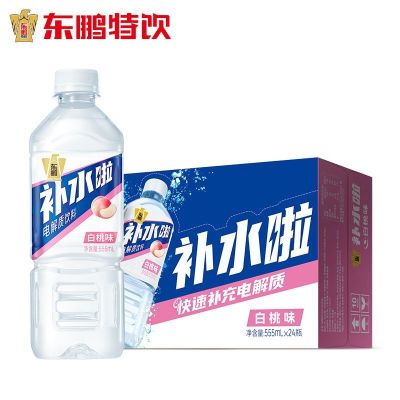东鹏补水啦（白桃味）555ml*24瓶