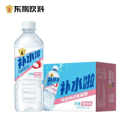 东鹏补水啦（荔枝味）555ml*24瓶