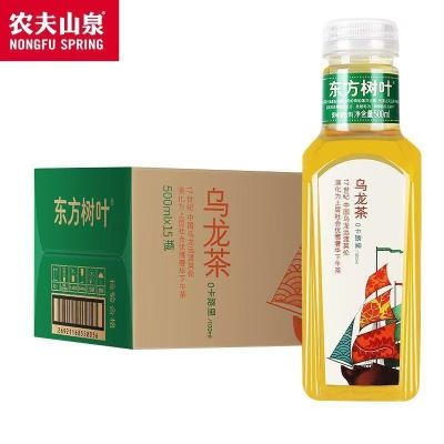 东方树叶（乌龙茶）500ml*15瓶