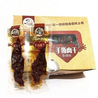 一见喜手撕肉干（香辣味）15g*30包