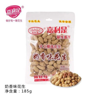 嘉利是花生（奶香咸干）185g