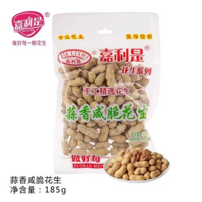 嘉利是花生（蒜香咸干）185g
