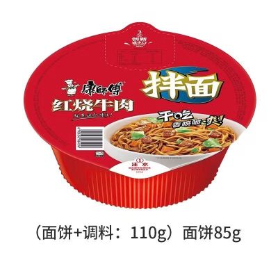 康师傅红烧牛肉拌面110g*12碗