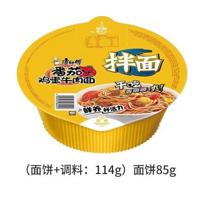 康师傅番茄鸡蛋拌面114g*12碗