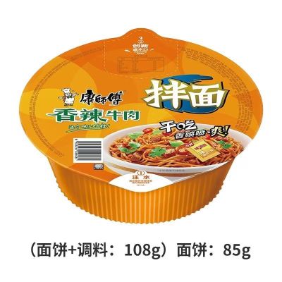 康师傅香辣牛肉拌面108g*12碗