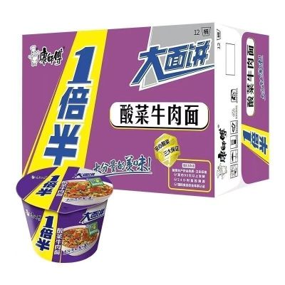 康师傅一倍半（老坛酸菜）*12桶