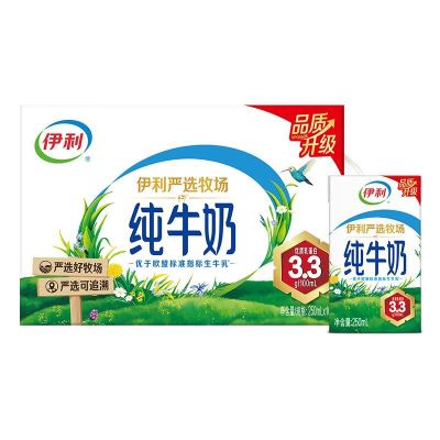 伊利纯牛奶250ml*16瓶